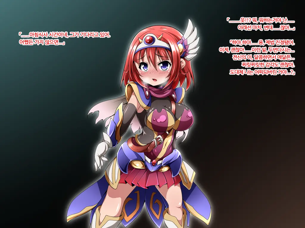 Yuusha No Bouken Wa Buji Happy End Wo Mukaemashita